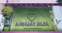 Desktop Screenshot of amnuaysilpaalumni.com
